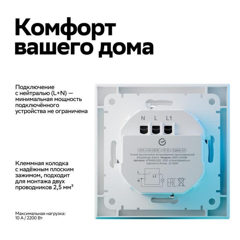 Миниатюра 8