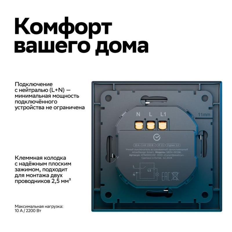Миниатюра 4