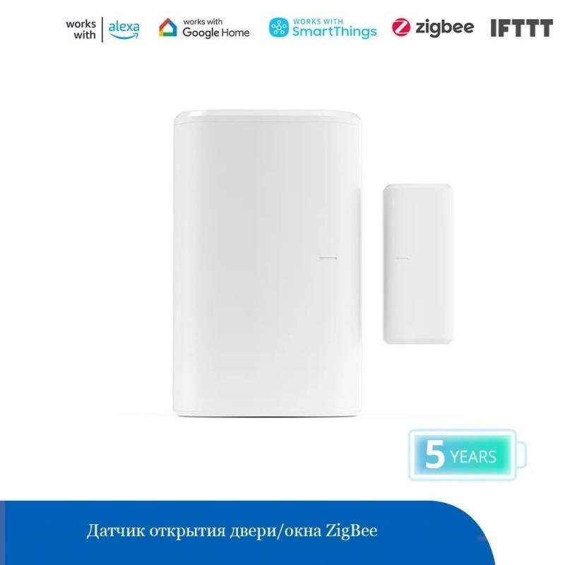 Датчики открытия
