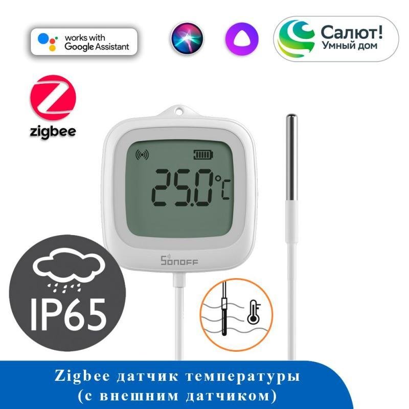 Датчики температуры