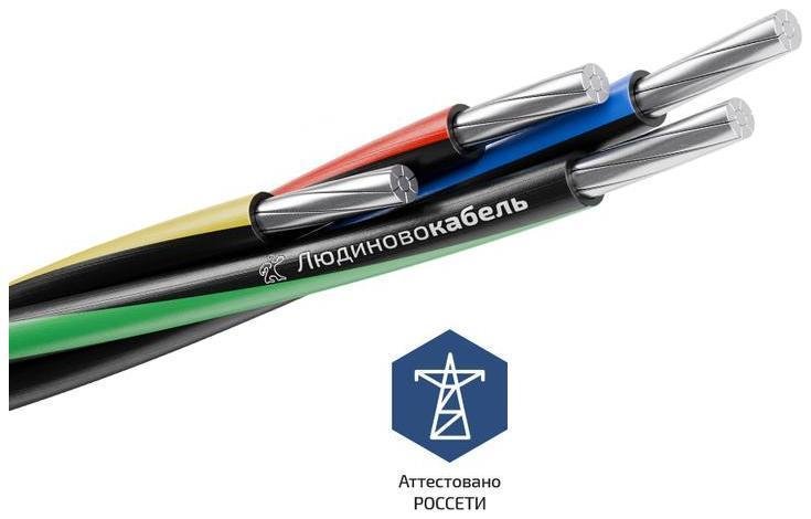 Провод СИП-4 4х16 0.6/1кВ