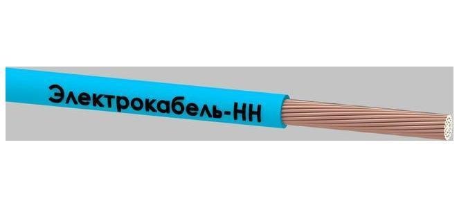 Провод ПуГВ 1х0.75 450/750В С (бухта)