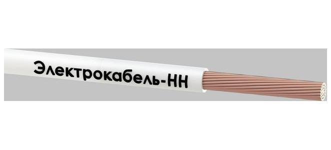 Провод ПуГВ 1х1 450/750В Б (бухта)
