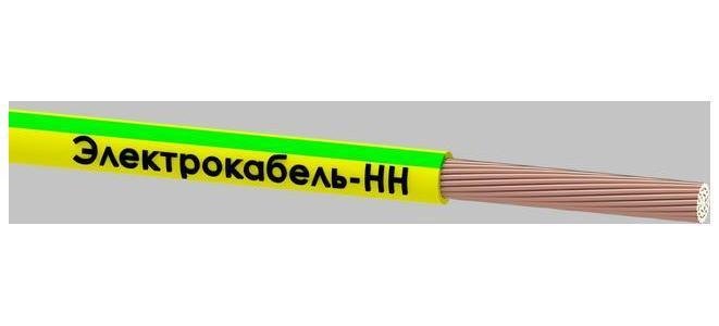 Провод ПуГВ 1х35 450/750В Ж/З