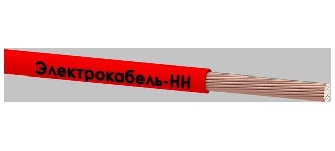 Провод ПуГВ 1х50 450/750В К