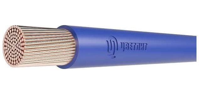 Провод ПуГВнг(А)-LS 1х25 450/750В С