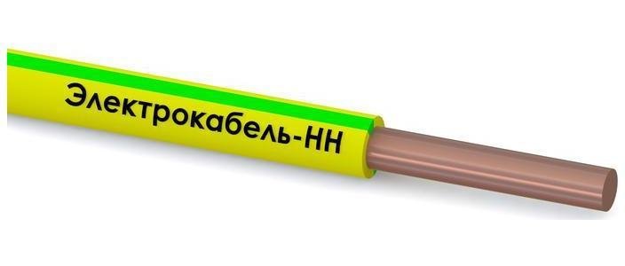Провод ПуВнг(А)-LS 1х1.5 450/750В Ж/З (бухта)
