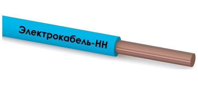 Провод ПуВнг(А)-LS 1х2.5 450/750В С (бухта)