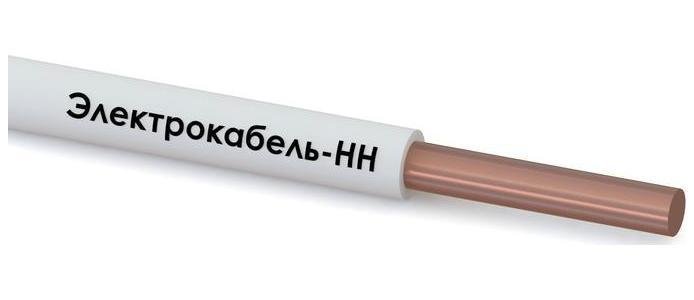 Провод ПуВнг(А)-LS 1х4 450/750В Б (бухта)