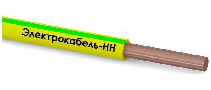 Провод ПуВнг(А)-LS 1х6 450/750В Ж/З (бухта)