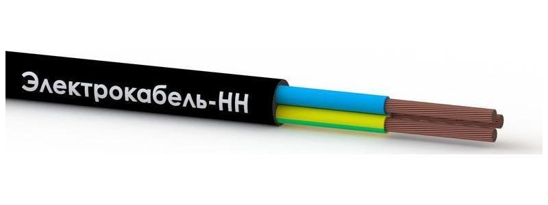 Кабель КГВВнг(А)-LS 3х0.75 (N PE) 380/660-2