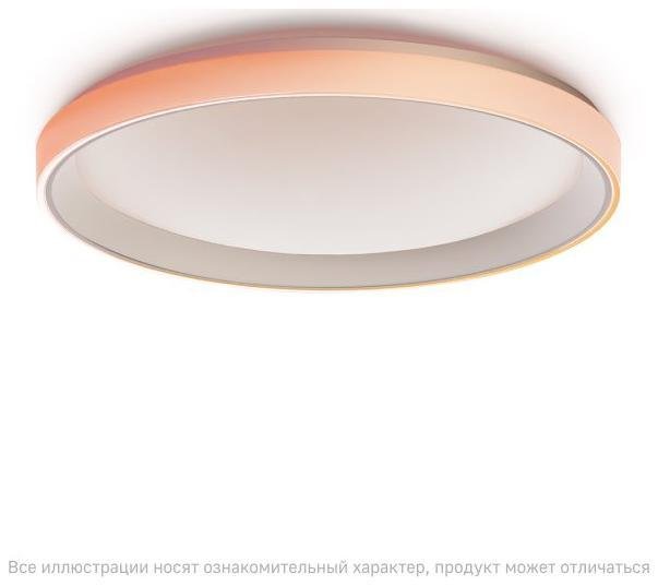 Aqara CL-L02D Умный потолочный светильник, Zigbee, серия T1M, монтаж накладной, цвет белый