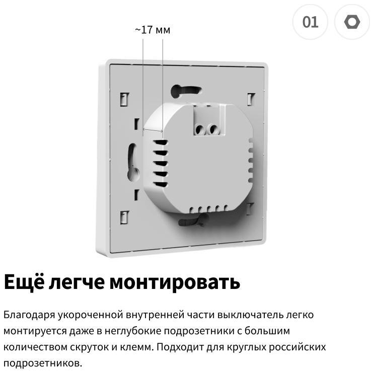 Миниатюра 4