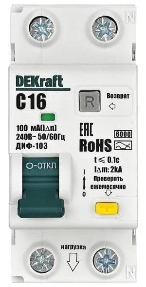 DEKraft 16320DEK Выключатель автоматический дифференциального тока АВДТ 1P+N 16А 100мА AC х-ка C ДИФ-103 6кА