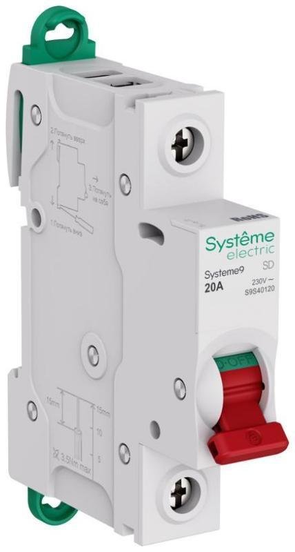 Systeme Electric S9S40120 Systeme9 Выключатель нагрузки (ВН) 1P 20A 230В [в упаковке 12, цена за 1 шт]