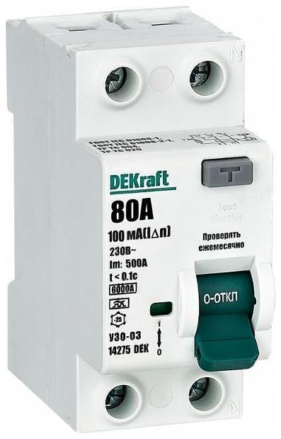 DEKraft 14275DEK Выключатель дифференциальный (УЗО) УЗО-03 2п 80А 100мА тип A 6кА
