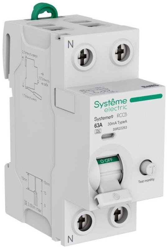Systeme Electric S9R22263 Systeme9 Выключатель дифференциального тока (ВДТ) 63A 2P 30мА Тип-A 230В