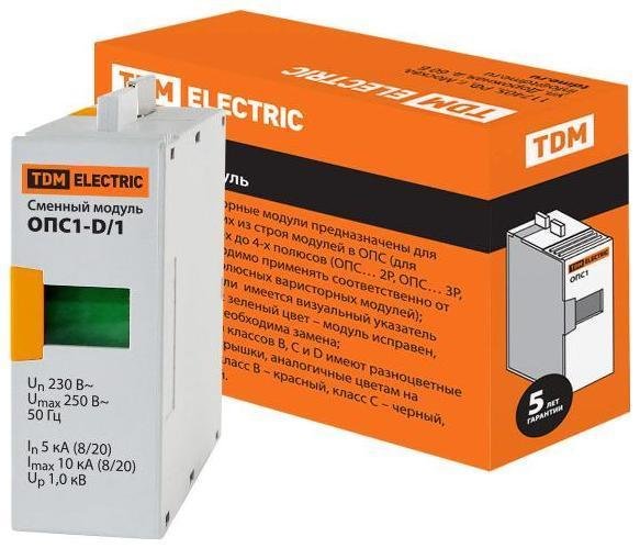 TDM electric SQ0201-0013 Модуль сменный ОПС1-D 1P