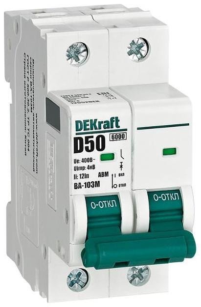 DEKraft 12552DEK Выключатель автоматический без теплозащиты двухполюсный ВА-103М2P 50А характеристика D 6кА