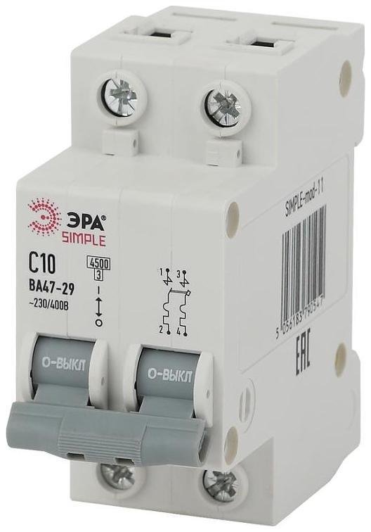 Эра Б0039228 Выключатель автоматический двуххполюсный SIMPLE-mod-11 ВА47-29 2P 10А 4,5кА характеристика C SIMPLE