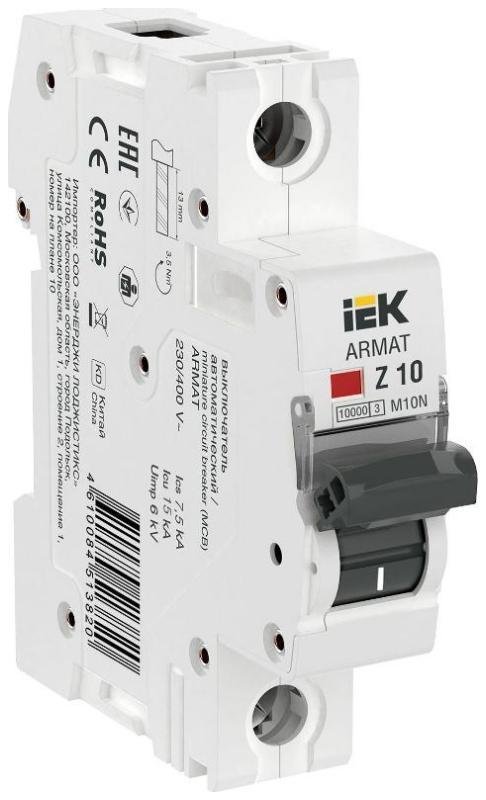 IEK AR-M10N-1-Z010 Выключатель автоматический однополюсный M10N 1P Z 10А 10кА ARMAT