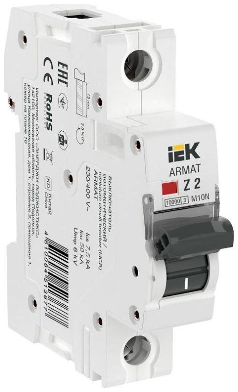 IEK AR-M10N-1-Z002 Выключатель автоматический однополюсный M10N 1P Z 2А 10кА ARMAT
