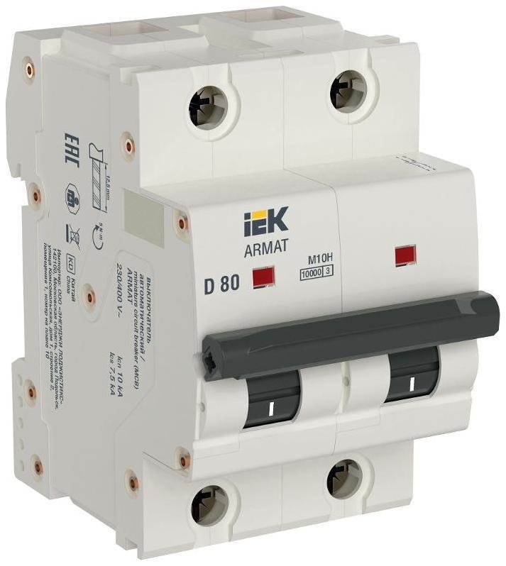 IEK AR-M10H-2-D080 Автоматический выключатель двухполюсный M10H 2P D 80A ARMAT