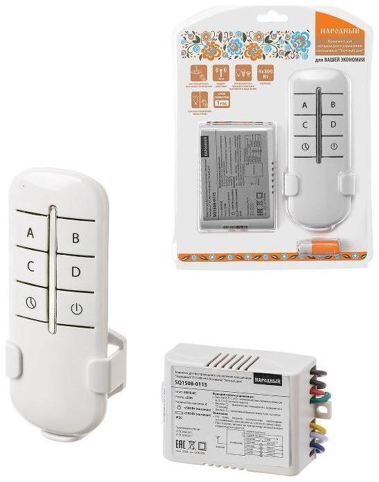 TDM electric SQ1508-0115 Комплект для беспроводного управления освещением "Народный" ПУ3-МK-Н-4 (4 канала) "Уютный дом"