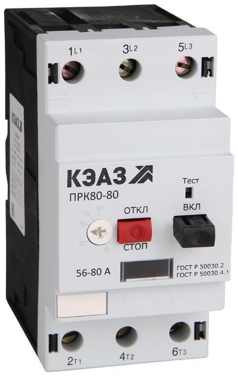 КЭАЗ 269962 Пускатель ПРК80-80