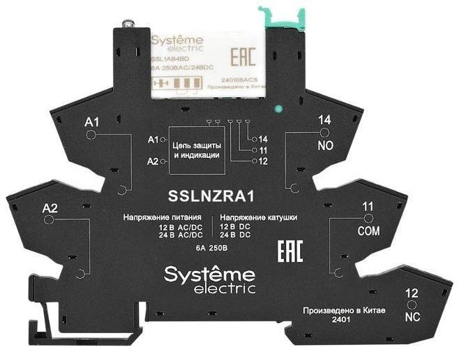 Systeme Electric SSL1PRBU Релейный модуль 1CO, 6A, 24В DC, push-in зажим