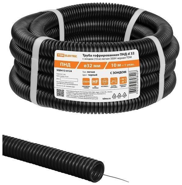 TDM electric SQ0413-0124 Труба гофрированная ПНД d 32 с зондом (10 м) легкая 350Н черная