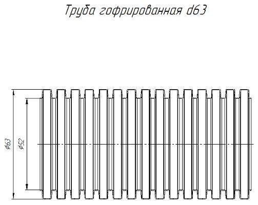 Промрукав PR01.0091 Труба гофрированная ПВХ легкая 350 Н черная д63 (15 м/360 м уп/пал) с/з [в упаковке 15, цена за 1 м]