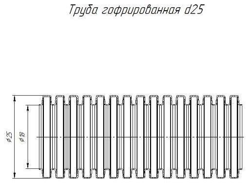 Промрукав PR01.0039 Труба гофрированная ПВХ легкая 350 Н бук д25 (50 м/уп) с/з [в упаковке 50, цена за 1 м]