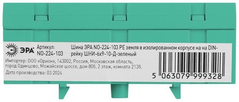Миниатюра 3