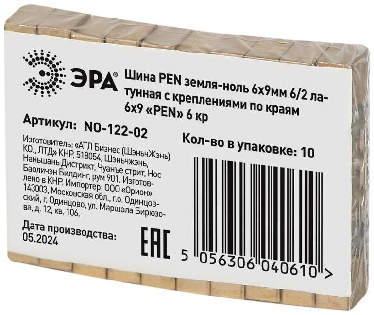 Миниатюра 3