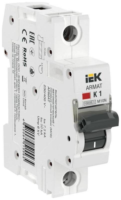 IEK AR-M10N-1-K001 Выключатель автоматический однополюсный M10N 1P K 1А 10кА ARMAT