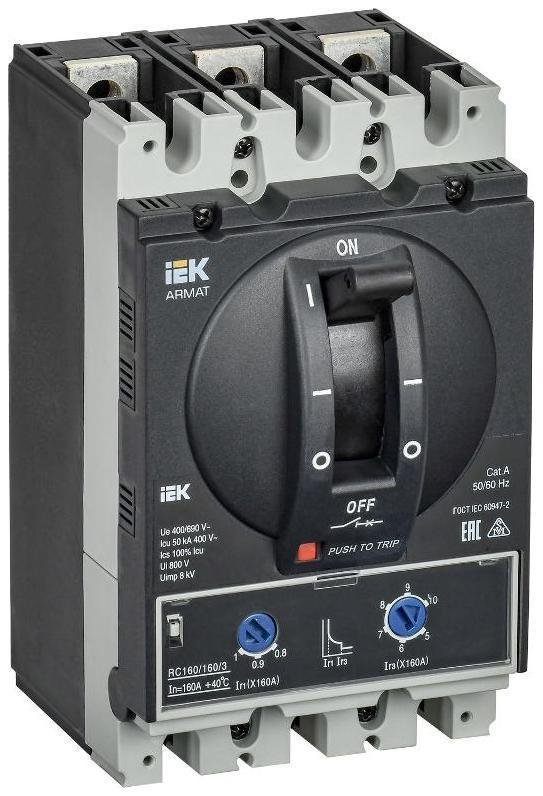 IEK AR-MCCB-3D-050-0160A-ATUC ARMAT Авт. выкл. лит. корпус 3P D 50кА 160А ТМ рег.