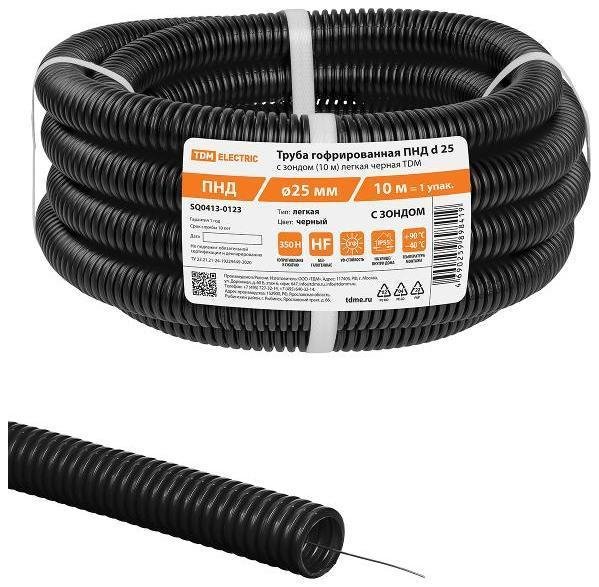 TDM electric SQ0413-0123 Труба гофрированная ПНД d 25 с зондом (10 м) легкая 350Н черная