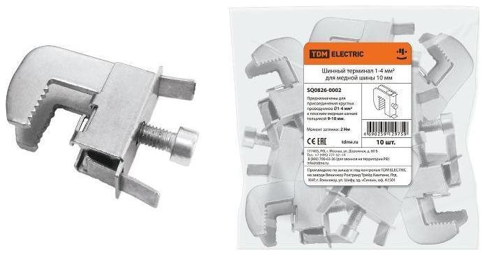 TDM electric SQ0826-0002 Терминал шинный 1-4 мм2 для медной шины 10 мм [в упаковке 10, цена за 1 шт]