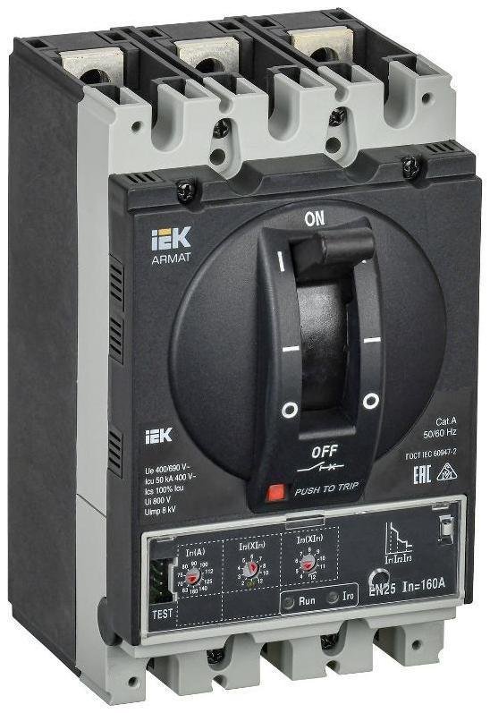 IEK AR-MCCB-3D-050-0160A-ELSC ARMAT Авт. выкл. лит. корпус 3P D 50кА 160А эл. станд.
