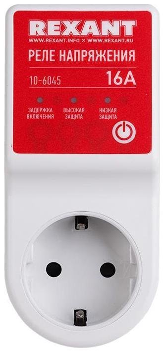 Rexant 10-6045 Реле напряжения "вилка-розетка" 16А