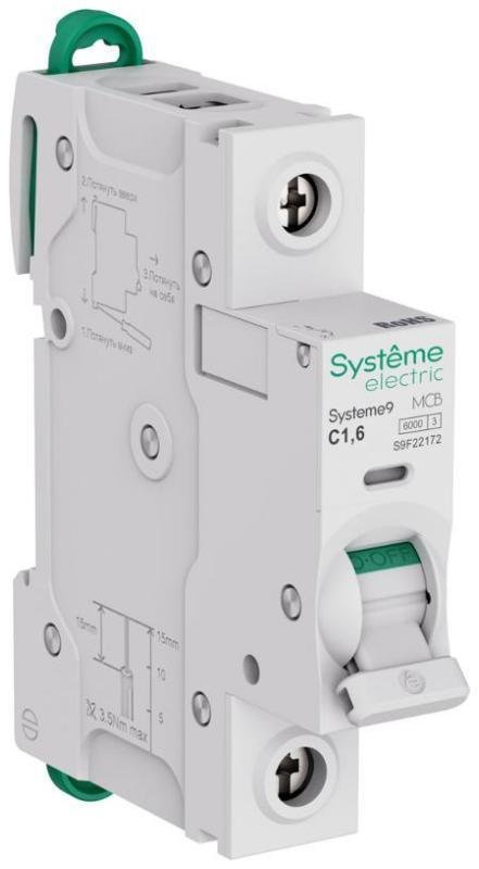 Systeme Electric S9F22172 Systeme9 Автоматический выключатель (АВ) C 1.6A 1P 6kA 230В [в упаковке 12, цена за 1 шт]