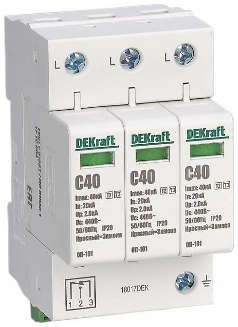 DEKraft 18040DEK Ограничитель перенапряжений 3P 20кА 440В T2, T3 с сигн. конт. ОП-101