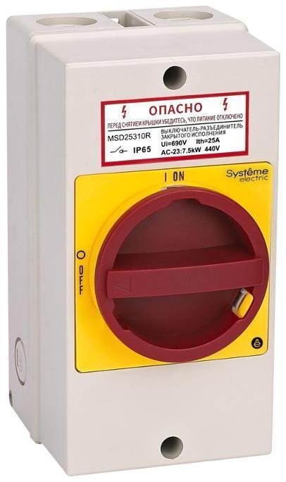 Systeme Electric MSD25311R Главный/Аварийный Выключатель-Разъединитель 3P 25A закрытого исполнения IP65 с замком