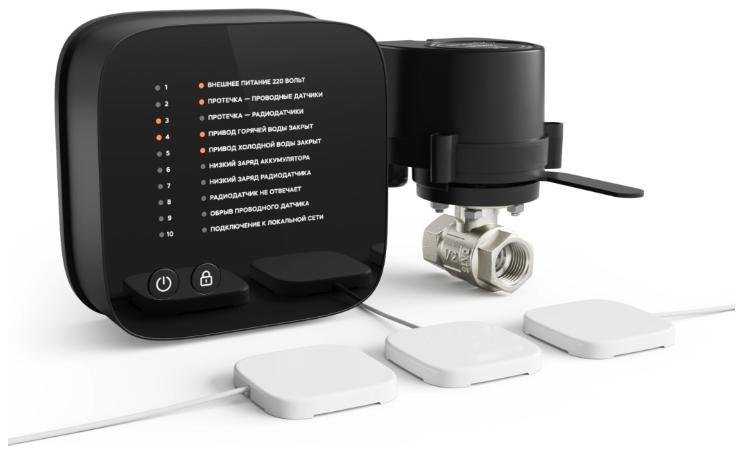 Ensystec ELP-KIT-1-GL15 Умное устройство контроля протечек воды, серия KIT-1-GL15, монтаж встроенный, защищенная от воды, цвет черный